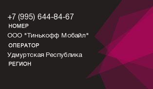9956448467